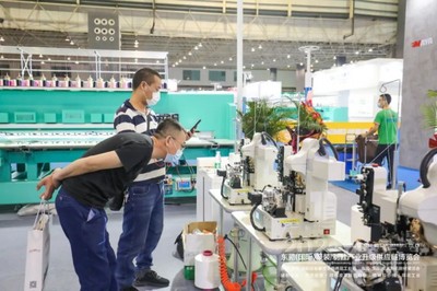 CDITE2021东莞服装/制鞋供应链博览会盛大启幕，新材料技术引领产业新未来