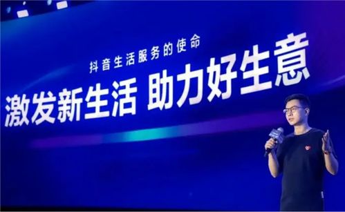 抖音生活服务达人新等级体系上线 以优质内容驱动新材料技术推广服务