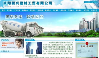 万企互联 一站式建材企业数字化转型与新材料推广服务专家